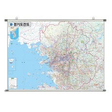 지도닷컴 족자형 경기도 전도 중 150 x 110 cm + 전국 행정 도로 지도 + 케이스 세트, 1세트 문구/오피스/학용품/수업준비 반품 최저가 18,890원
