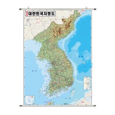 지도닷컴 족자형 최신 대한민국 지세 지형도 소 78 x 110 cm + 세계지도 + 케이스 세트, 1세트 문구/오피스/학용품/수업준비 반품 최저가 27,000원
