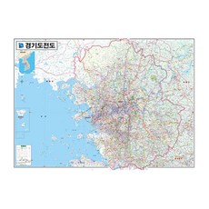 지도닷컴 코팅형 경기도 전도 중 150 x 110 cm + 전국 행정 도로 지도 + 케이스 세트, 1세트 문구/오피스/학용품/수업준비 반품 최저가 14,040원