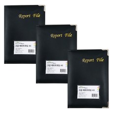 에코청운 고급레쟈 레포트화일 가죽 A5, 검정, 3개 문구/오피스/학용품/수업준비 반품 최저가 12,340원