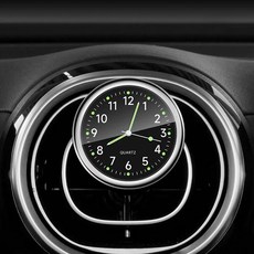 씨티알 2 in 1 모던 차량용 클래식 아날로그 시계, 1개, 모던 블랙 자동차용품/인테리어 반품 최저가 5,640원