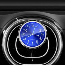 씨티알 2 in 1 모던 차량용 클래식 아날로그 시계, 1개, 마린 블루 자동차용품/인테리어 반품 최저가 5,580원