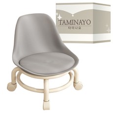 타미나요 깔끔한 청소 바퀴의자, 1개, m그레이 홈인테리어/청소용품 반품 최저가 17,010원
