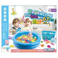 키즈팡팡 알록달록 바다어부 자석 낚시놀이 67pcs, 혼합색상, 1개 완구/취미/역할놀이 반품 최저가 17,300원