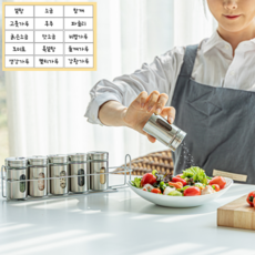 미니모 스텐 양념통 6p + 거치대 + 라벨스티커 15p 세트, 1세트 주방용품/밀폐저장/도시락 반품 최저가 15,100원