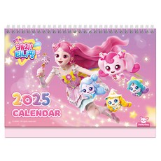 슈팅스타 캐치티니핑 2025 캘린더 + 칭찬스티커 + 스케줄스티커, 도티도그 출산/유아동/유아동도서 반품 최저가 8,620원