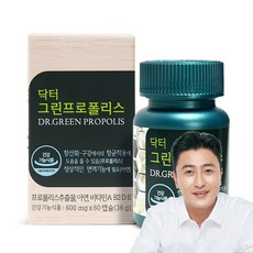에이치엘사이언스 닥터 그린프로폴리스, 60정, 1개 헬스_건강식품/꿀/프로폴리스 반품 최저가 17,100원