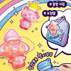 산리오말랑젤메이커, 1개 완구/취미/역할놀이 반품 최저가 28,620원
