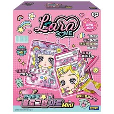 [아이오이] 반짝반짝 홀로그램 아트 미니, 상세 설명 참조, 1개 완구/취미/역할놀이 반품 최저가 7,960원