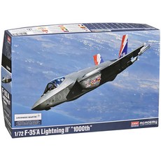 아카데미과학 1:72 미공군 F-35A 라이트닝2 1000th 전투기 12591, 1개 완구_취미/수집품 반품 최저가 14,400원