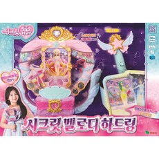 시크릿쥬쥬 시크릿 마법 거울 화장대, 1개 완구/취미/역할놀이 반품 최저가 16,580원