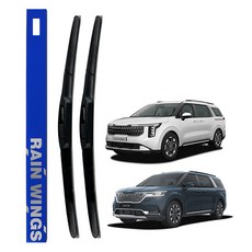 레인윙스 하이브리드 와이퍼 전면세트 HEV 디젤 가솔린 하이리무진, 기아 카니발KA4, 더뉴카니발 자동차용품/차량관리/소모품 반품 최저가 6,640원