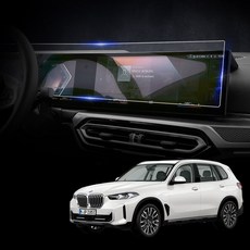엑스핏 고스트쉴드 계기판 네비게이션 강화유리 보호필름 세트, BMW X5 G05 LCI, 1세트 자동차용품/차량용 전자기기 반품 최저가 19,200원