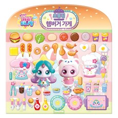 슈팅스타 캐치! 티니핑: 초롱핑 햄버거 가게, 도티도그 완구/취미/학습완구/교구 반품 최저가 4,000원