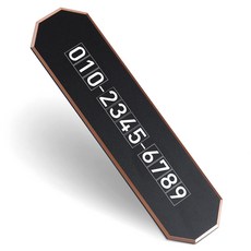 모런 럭셔리 아노다이징 메탈 주차번호판, 숫자 스티커 타입, 1개 자동차용품/인테리어 반품 최저가 10,270원