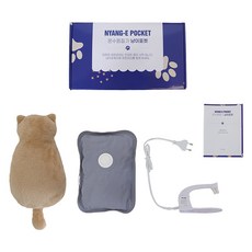 충전식 냥이 포켓 온수 찜질기, LXE-8009, 베이지 헬스/건강식품/건강/의료용품 반품 최저가 18,200원