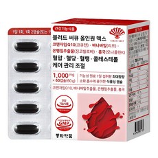 동화약품 블러드 써큐 올인원 맥스 혈압 혈당 혈행 콜레스테롤 케어 관리 조절, 60정, 1개 헬스/건강식품/건강식품 반품 최저가 19,500원