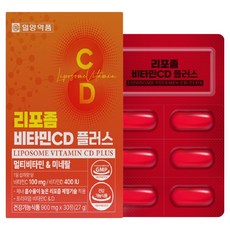 일양약품 리포좀 비타민 C D 플러스 멀티비타민 미네랄, 1개, 30정 헬스_건강식품/비타민/미네랄 반품 최저가 11,180원