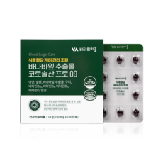 비타민마을 식후 혈당관리 바나바잎 추출물 코로솔산 프로 09, 120정, 1개 undefined/undefined 반품 최저가 13,720원