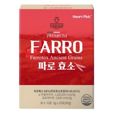 하트픽 파로 효소 분말, 1개, 90g 헬스/건강식품/건강식품 반품 최저가 12,210원