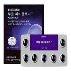 푸응 파비플로라 시르투맥스 다이어트 보조제, 14정, 1개 헬스/건강식품/다이어트/이너뷰티 반품 최저가 20,900원