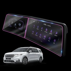 디테일링보호필름 디스플레이 계기판, 1개, 카니발KA4 자동차용품/차량용 전자기기 반품 최저가 19,750원