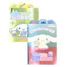핑크망고 산리오캐릭터즈 시나모롤 착착 접는 6단 메모잇, 랜덤 발송, 2개 문구/오피스/학용품/수업준비 반품 최저가 9,000원