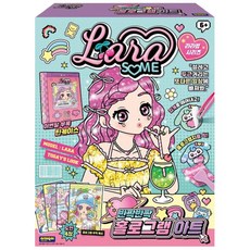 [아이오이] 반짝반짝 홀로그램 아트, 상세 설명 참조, 1개 완구/취미/역할놀이 반품 최저가 25,380원