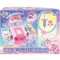 [삼지] 캐치티니핑 하츄핑 구급차병원놀이, 1개 완구/취미/역할놀이 반품 최저가 44,410원