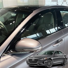 차량용 빗물받이 프리미엄 썬바이저, 프리미엄 블랙, 제네시스 G70 자동차용품/익스테리어 반품 최저가 29,250원