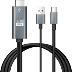 홈플래닛 4K UHD 60Hz C타입 to HDMI 미러링 MHL 충전 케이블 삼성 Dex 지원, 1개, 2m 가전디지털/차량용 디지털 반품 최저가 10,090원