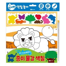 종이 물감 색칠 : 동물, 로이북스 undefined/undefined 반품 최저가 2,170원