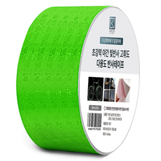 라온 초강력 야간 빛반사 고휘도 다용도 테이프, 1개, 그린 홈인테리어/안전/호신용품 반품 최저가 3,630원