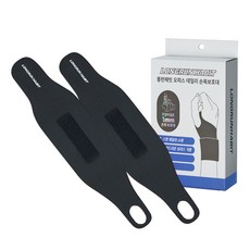 롱런해빗 논슬립 압박 손목 보호대, 2개, 블랙 헬스/건강식품/헬스/요가용품 반품 최저가 6,760원