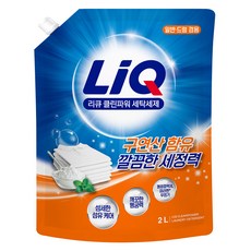 리큐 클린파워 액상세제 리필, 2L, 1개 생활용품/액체세제 반품 최저가 5,040원