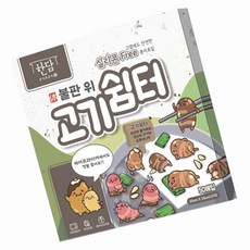 한담 불판 위 고기쉼터 시트형 종이호일, 1개, 50개입, 20cm 주방용품/일회용품/종이컵 반품 최저가 3,950원