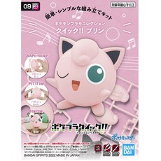 (포켓프라퀵 09) 푸린 포켓프라컬렉션 퀵 프라모델(BD5062081), 1개, 상세페이지 참조 완구/취미/신생아/영아완구 반품 최저가 6,770원