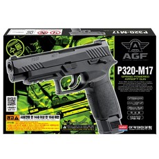 P320-M17 에어건 비비탄총 (17239), 1개 완구/취미/스포츠/야외완구 반품 최저가 6,960원