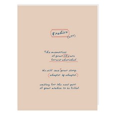 모노라이크 아카이브247 솔리드 PVC 접착식 포토앨범, 04 베이지, 15매 문구/오피스/앨범 반품 최저가 13,340원