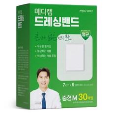 메디랩 드레싱밴드, 30개입, 1개 헬스/건강식품/건강/의료용품 반품 최저가 6,820원