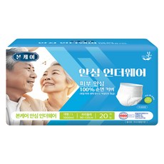 유기농본 남녀공용 본케어 순면 커버 안심 언더웨어 성인기저귀, 대형, 20매입, 1개 생활용품/생리대/성인용기저귀 반품 최저가 18,080원