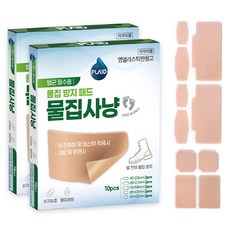 플레이드 영엘라스틱 반창고 물집사냥 5종 x 2p 세트, 2세트 생활용품/건강/의료용품 반품 최저가 8,940원