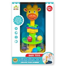 sunlike 씽크토이 기린회전목마 촉감발달완구, 혼합색상, 1개 완구/취미/신생아/영아완구 반품 최저가 22,160원