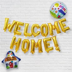 파티공구 웰컴홈 은박 풍선 세트, 골드, 2세트 문구/오피스/파티/이벤트 반품 최저가 8,620원