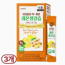 뉴트리플라이 아낌없이 꽉 짜낸 100% 유기농 레몬생강즙, 3개, 210g 헬스/건강식품/건강즙/음료 반품 최저가 25,890원