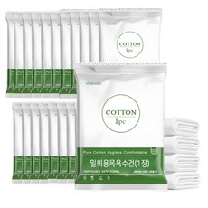 비타벨로 일회용 샤워타월 여행용 개별포장 면사, 화이트, 20개 홈인테리어/수건/타월 반품 최저가 9,820원