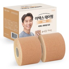 아텍스 테이핑 듀오 베이지, 2개입, 1세트 생활용품/건강/의료용품 반품 최저가 6,900원