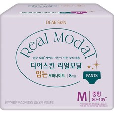 디어스킨 리얼모달 입는 오버나이트, 중형, 8개입, 1개 생활용품/생리대/성인용기저귀 반품 최저가 6,920원