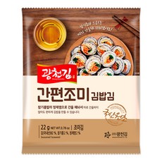 광천김 간편 조미 김밥김, 22g, 1개 식품/반찬/간편식/대용식 반품 최저가 2,710원