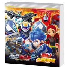 메탈카드봇S 미니스티커북, 아이누리 완구/취미/학습완구/교구 반품 최저가 3,040원